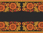 Орнаменты